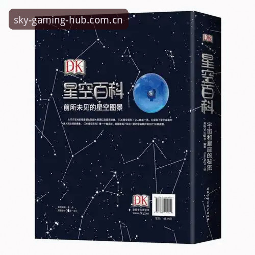 星空体育平台熟手常驻攻略：品牌首页适配与数据调取完整指南