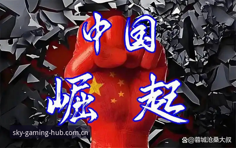 新秩序与旧格局的碰撞：马拉戈当选背后的意甲权力天平vs星空体育平台的观赛新视角